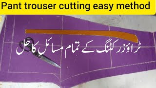 Trouser cutting special videopant trouser cuttingladies trouser ki cutting [upl. by Bilicki597]