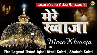 ख्वाजा की शान में बेहतरीन क़व्वाली  Mere Khawaja  Gum Ke Mare Hain Hum  ARB Sufi [upl. by Eelrak454]