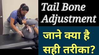 Tail Bone Pain Coccyx Pain  Causes amp Treatment  Science Edge With Mukesh Sir [upl. by Halette]