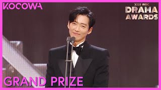 Grand Prize Winner Namkoong Min  2023 MBC Drama Awards  KOCOWA [upl. by Saraiya]