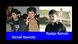 Rastgo Bamoki amp Sarxell Nawrolly xoshtrin mnafasa bashi1 [upl. by Yerrok]