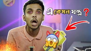 গাছ নয় দাড়ি কাটুন 🤣 Philips OneBlade Face and Body Unboxing🔥Rahul Dey [upl. by Amarillas113]