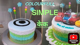 How To Chocolate Colourfull Cake Decorating Ideas Nozzle Cake Intresting Cake Recipes [upl. by Rheta]