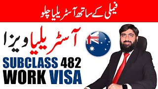 Australia Temporary Shortage Skill Visa Subclass 482  How to apply subclass 482 visa Australia [upl. by Mitzie]