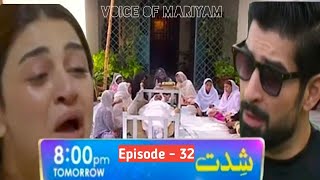 Shiddat Episode 33 teaser Shiddat drama episode 33  shiddat review Voice of Mariyam [upl. by Rovaert]