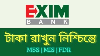 Exim Bank এর ২০২৪ সালের ডিপোজিট স্কিমগুলো এক নজরে দেখে নিন  কোটিপতি স্কিম  মিলওনিয়ার স্কিম [upl. by Ambrosia]