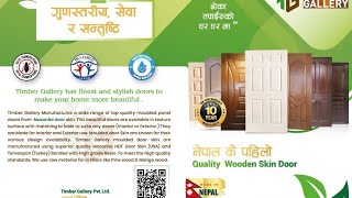 Find panel Door Design with great price in Nepal [upl. by Terrab]