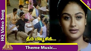 Kadhal Konden Theme Music  Kadhal Konden Songs  Dhanush  Sonia Aggarwal  Yuvan Shankar Raja [upl. by Ladnor564]