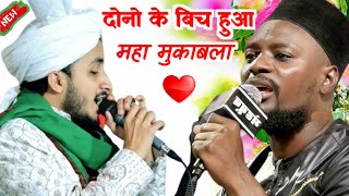 Mueen Qadri Banaglore vs Shabbir Barkati  Kalam e Aala Hazrat  बैंगलोर का धुम बिहार में [upl. by Vonny]