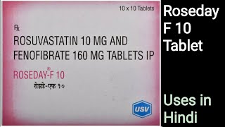 Roseday F 10 Tablet uses in Hindi  Rosuvastatin amp Fenofibrate Tablet [upl. by Koran108]