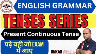 Present continuous tense  Present imperfect tense  Present progressive tense ctet ssc nda [upl. by Lenad]