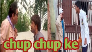 चुप चुप केchup chup ke movie comedy scenechup chup ke spoofrajpal Yadavपरेश रावल [upl. by Aniv]