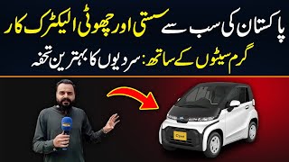 Pakistans cheapest and smallest electric car  Electric car in pakistan  Electric car 2024 [upl. by Ahcilef]