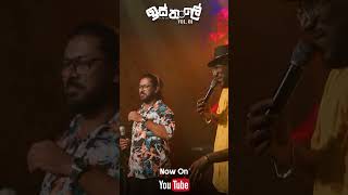 Knights ඉස්තාලෙ vol 1 Now On YouTube [upl. by Belanger]