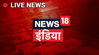 News18 India Live TV  Hindi News LIVE [upl. by Aznerol726]