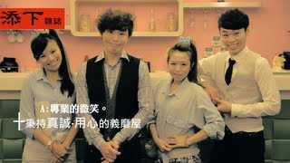 這群人 TGOP│愛情公式 THE LOVE FORMULA【CLUB Panasonic偽電影預告片】 [upl. by Appleby]