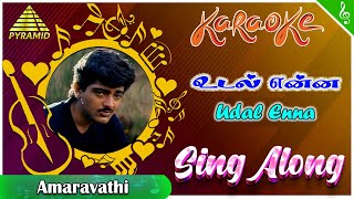 Udal Enna Uyir Enna Song Lyrics  Amaravathi Movie Songs  Ajith Kumar  Sanghavi  Pyramid Music [upl. by Tlevesoor]