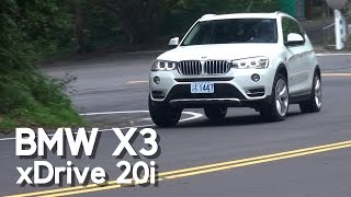 2014 BMW X3 xDrive20i 試駕：不止威風更顯霸氣！ [upl. by Latashia]