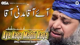 Madina Yaad Aata Hai [upl. by Chaing]