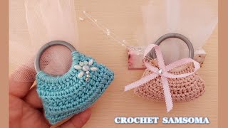 مشروع مربح لربات البيوت كروشيه توزيعات شكل حقيبة راقية تصلح لكل المناسبات crochet baby shower gifts [upl. by Solrak489]