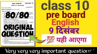 JAC board class 10 pre board English questions  class 10 pre board exam 9 December English question [upl. by Kolnos]