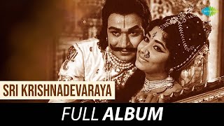 Sri Krishnadevaraya  Full Album  Rajkumar Bharathi Jayanthi  TG Lingappa [upl. by Mellar]