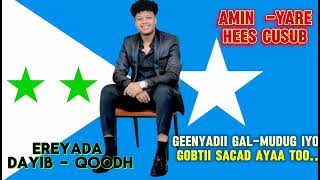 Aamiin Yare Geenyadii Galmudug Iyo Gobtii Sacad Ayaa too 2025 [upl. by Garry]