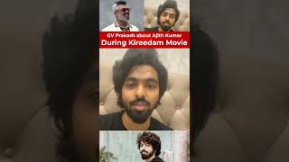 GV Prakash about Thala Ajith Kumar During Kireedam Movie ajith gvprakash [upl. by Sirred93]