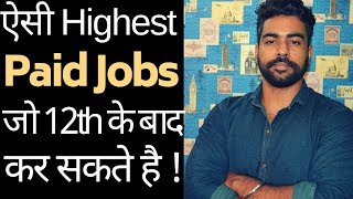 Top 6 Highest Paying Jobs after 12th  Best course after 12th  Dropshipping  12th Pass Jobs [upl. by Berlinda]