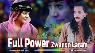 Full Power Zwanon Laram  Waseem Armani Pashto New Song 2024 [upl. by Chiles812]