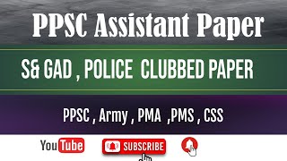 PPSC Assistant SampGAD Past paper 24112024 Morning Paper mcqs paper SampGAD [upl. by Akerehs]