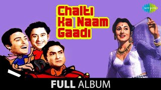 Chalti Ka Naam Gaadi Full Album 🚗  Ham The Woh Thi  Haal Kaisa Hai Janab Ka  Babu Samjho Ishare [upl. by Notnyw]