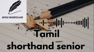 Shorthand Tamil Senior August 201990wpmRithu Shorthand Karur [upl. by Aihc]