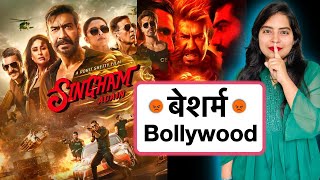 Singham Again Trailer REVIEW  Deeksha Sharma [upl. by Hsotnas]