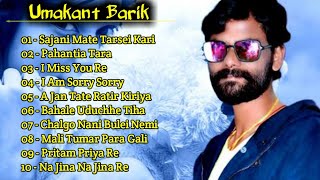 Umakanta Barik Hits Song  New Song Umakanta Barik 2023  Top10 Song [upl. by Langille]