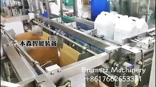 Pesticide production line [upl. by Ytoc914]