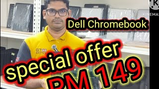 Dell Chromebook 3180 4gb ram 16gb ssd touch screendisplay 116 inch [upl. by Ahsuoj]