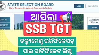 SSB TGT RESULT DOCUMENT VERIFICATION CERTIFICATE LIST  SSB TGT DV LIST  SSB TGT RESULT 2024 [upl. by Yecnahc368]