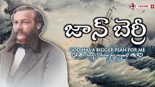 John Cutting Berry  EP 77  Heroes Of The Faith  Telugu Missionary Story  Lakkoju Sandeep [upl. by Mcclary]