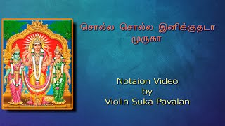 Solla Solla Inikkuthada Muraga  Bakthi  Notation Video  Violin Suka Pavalan [upl. by Akenn583]