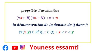 Analyse 1  Nombres Réels  Démonstration de la densité de Q dans R  Niveau avancé [upl. by Eidoc779]