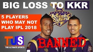 5 Costliest Player Who May Not Play IPL 2018  Big Blow To KKR  TUS [upl. by Engle]