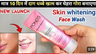 Ponds Bright Beauty Anti Dullness Face Wash Review 2024  ponds face wash  anti dullness face wash [upl. by Lekram971]