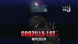 Part 09 Godzilla 1954 quotTokyo 1quot  Godzilla Generations [upl. by Nagorb]