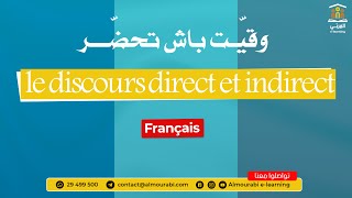 Bac Scientifique  Le Discours Direct et Indirect  Français  Explication Facile [upl. by Ahsietal]