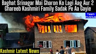 Kashmir K Baghat Srinagar Mai Huva Bada Waqia Kal Aur 2 Ghareeb Kashmiri Family Sadak Pe Aa Gayie [upl. by Lledra]