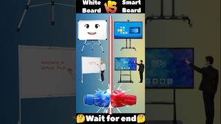 White Board Vs Smart Board ❓youtubeshorts [upl. by Chesnut]