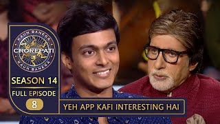 KBC Season 14  Ep 8  ऐसी कौनसी Online App का नाम सुनकर Big B हुए Amazed [upl. by Malloy]