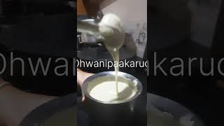 Hesarukalu dose  pesarattu dosai [upl. by Trudi]