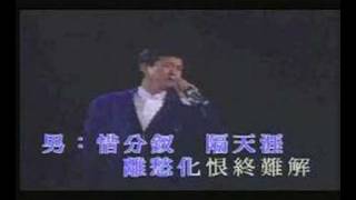 Cantonese classic song duet 汪明荃 鄭少秋 [upl. by Ssidnac]